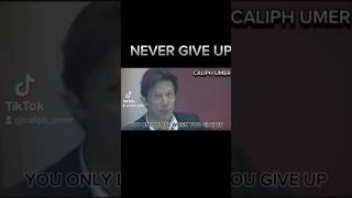 NEVER GIVE UPimrankhan imrankhanpti imran imranriazkhan imrankhanspeech shorts shortsfeed [upl. by Urina914]