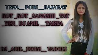 YENA PORIBAJARAT DJ ANIL FORM VADOLI [upl. by Gnourt]