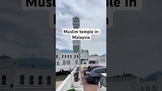 Muslim temple in Georgetown Malaysia [upl. by Euf69]