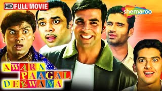 भाईचारा और हंसी का जंगल अक्षय और सुनील की कॉमेडी धमाका Awara Paagal Deewana  Full Movie  HD [upl. by Eiramaliehs]