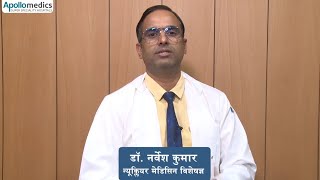 Lu 177 PSMA therapy for Prostate cancers ProstateCancer LutetiumPSMAtherapy PSMAPET narveshkumar [upl. by Anigar]