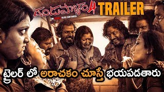 Dandupalya 4 The Final settlement  Telugu Full Movie Part 1 [upl. by Nallij]