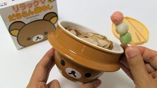 Rilakkuma Dararan Kamameshi Bowl Ekiben [upl. by Ssor266]