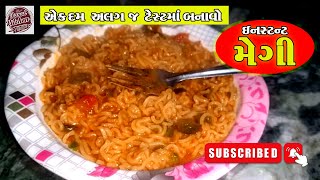 megi મેંઘી બનાવવાની રીત मेघी केसे बनाते है [upl. by Ianaj]