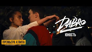 Dabro  Юность Official video [upl. by Odilo]