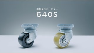 Durably Energy Saving quot640Squot  HAMMER CASTER  高耐久性キャスター「640S」（超タフに。省エネに。） [upl. by Barbette845]