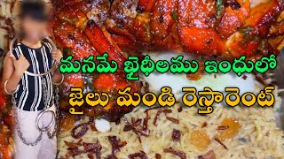 Authentic Jail Mandi in Kurnool  MustTry Local Food Spot [upl. by Yorker]