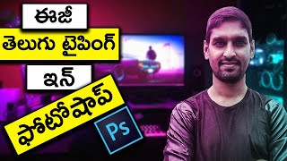 Telugu Typing in Photoshop  How to Type Telugu in Photoshop  Telugu Typing  Photoshop Tutorial [upl. by Terbecki310]