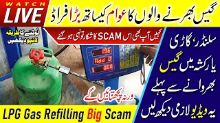 LPG Gas Refilling Big Scam LIVE 🔴 Lpg Gas Fraud [upl. by Kloman]