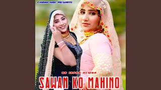 Sawan Ko Mahino [upl. by Adila482]