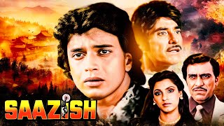 मिथुन और राजकुमार की धमाका फिल्म Saazish Full Movie  Raaj Kumar  Mithun Chakraborty  Dimple K [upl. by Amrita]