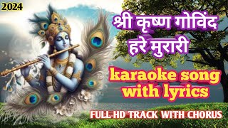 Shri Krishna Govind hare Murari karaoke  karaoke with scrolling lyrics  original track with chorus [upl. by Otineb]