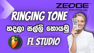 Zedge Earn Money selling Ringing Tones  How To Make Beats FL Studio Sinhala 2024  E money Sinhala [upl. by Navy102]