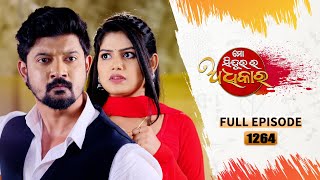 Mo Sindurara Adhikara  Full Ep 1264  11th July 2024  Odia Serial  Tarang TV [upl. by Ailhat245]