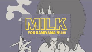 MILK by Yoh Kamiyama 神山羊 English Lyrics [upl. by Savina]