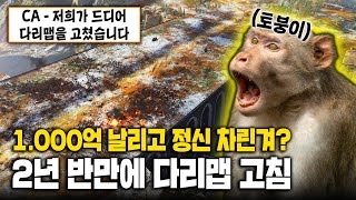 1000억을 날린 효과는 확실했다 계속 패치하는 토탈 워 워해머3 최신 근황 [upl. by Ruprecht57]