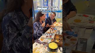 Why do they sound the same chinese mandarin china learnchinese languagelearning 中文 funny [upl. by Shaughn]