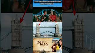 ISHK Shava song shuting location Jba Tak hai Jaan sharukhkhanmovie [upl. by Leirud]