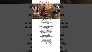 Antha Ishtam song  lyrics  BHEEMLA NAYAK movie  Pawan Kalyan  Nithya Menon [upl. by Ardnaik459]