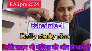 RAS PRE 2024 daily study plan1 raspre2024 motivation studyplan [upl. by Samuele]