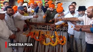 Jammu Shastra Puja Performed On Dussehra [upl. by Aicercul607]