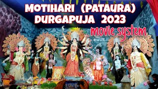 Motihari durga puja 2023  pataura durga puja movie system 2023  Durga puja  durga puja 2023 [upl. by Ekul]