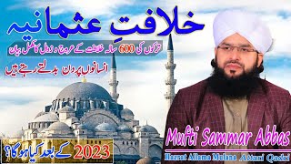 Saltanat e Usmania  khilafat e Usmania  Ottoman Empire  623 YearsMufti Samar Abbas Attari Qadri [upl. by Sivolc]