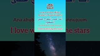 Learn Saudi Arabic Phrases Urban Hijazi arabicconversations arabiclanguage [upl. by Ignatius748]