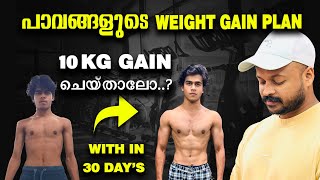 പാവങ്ങളുടെ WEIGHT GAIN DIET PLAN FOR MEN amp WOMEN  Budget Friendly Weight Gain Meal Plan [upl. by Hescock]