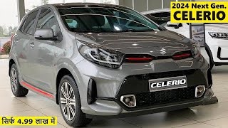 New Celerio 2024  Launched Prices and Features  हिन्दी [upl. by Lankton]