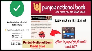 pnb ka credit card bill payment kaise kare  credit card bill payment  phone pay se credit card [upl. by Enellij]