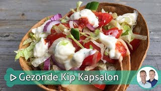 Gezonde Kip Kapsalon  Koken en bakken met SterkInDeKeuken [upl. by Tormoria]