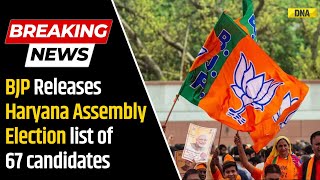 Haryana Assembly Election 2024 BJP Releases First Candidates List For Haryana Assembly Polls 2024 [upl. by Eah]