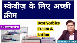 Best Scabies Cream in India in Hindi  Permethrin  HH Mite [upl. by Maletta]