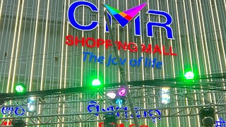 CMR Shopping Mall Grand Opening in Brahmapur Saree collection ground floor part1  Hellosubhatravel [upl. by Ayidan]