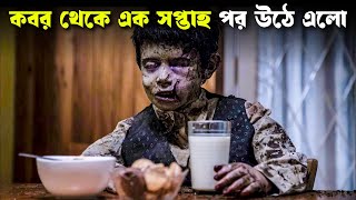 Terrified movie explained in bangla  new movie explain  Haunting Realm [upl. by Belicia]