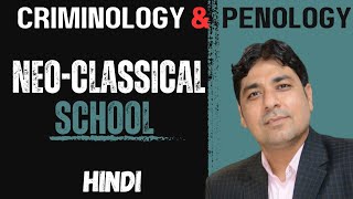 NeoClassical School of Criminology in Hindi  Lectures on Criminology in Hindi 5 [upl. by Binnings232]