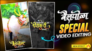 बैल पोळा💥Special Video Editing  Bail Poda Reels Editing  Alight Motion  Its Sonya Editz  2024 [upl. by Krischer74]