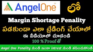 Angel one Margin Shortage Penality In Telugu  funds Details In Telugu [upl. by Emiline]