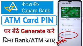 Canara Bank ATM card pin generation 2024 Canara Bank Debit card pin generate [upl. by Dee]