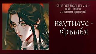 darkXie Lian playlistдаркСе Лянь плейлистБлагословение небожителей [upl. by Yedrahs]