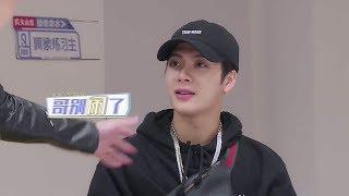 ENG 180112 Idol Producer Preview  Jackson and MC Jin Teach Each Other Chinese [upl. by Ark]