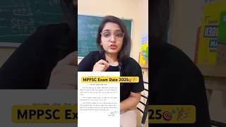 आ गई Examdate🎉mppscpre2025mppsclatest updatemppscshorts [upl. by Bonine]