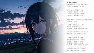 In the Silence【Vocal：重音テト】 [upl. by Artcele]