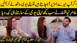 Exclusive Interview With Aamir Liaquat And His Wife Syeda Tuba In Aamir Liaquats Home  OK2T [upl. by Lierbag796]