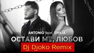 ANTONIO ftEMILIA  OSTAVI ME LYUBOV  АНТОНИО ftЕмилия  ОСТАВИ МЕ ЛЮБОВ  🔱 Dj Djoko Remix 🔱 [upl. by Resneps928]