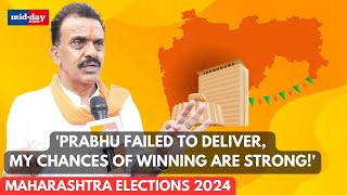 Maharashtra Elections 2024 Sanjay Nirupam on His Chances of Winning [upl. by Eecyac]