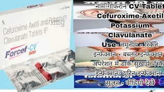 Gefrin cv tablet  Cefuroxime Axetil amp Potassium Clavulanate Tablets Antibiotic tablet uses in hindi [upl. by Rachelle]