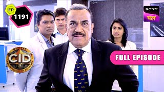 कौन बन गया CID Team के लिए मसीहा  CID  Full Episode 1191  16 Mar 2024 [upl. by Maples235]