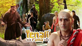 पंडित रामा कृष्णा की होशियारी ने उसे ही मुसीबत में डाला  Tenali Rama  Ep 12  Full Comedy [upl. by Naol]